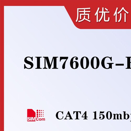 SIM7600G-H全球版4G通信模块MINIPCIE模组CAT4全网通7模工业级