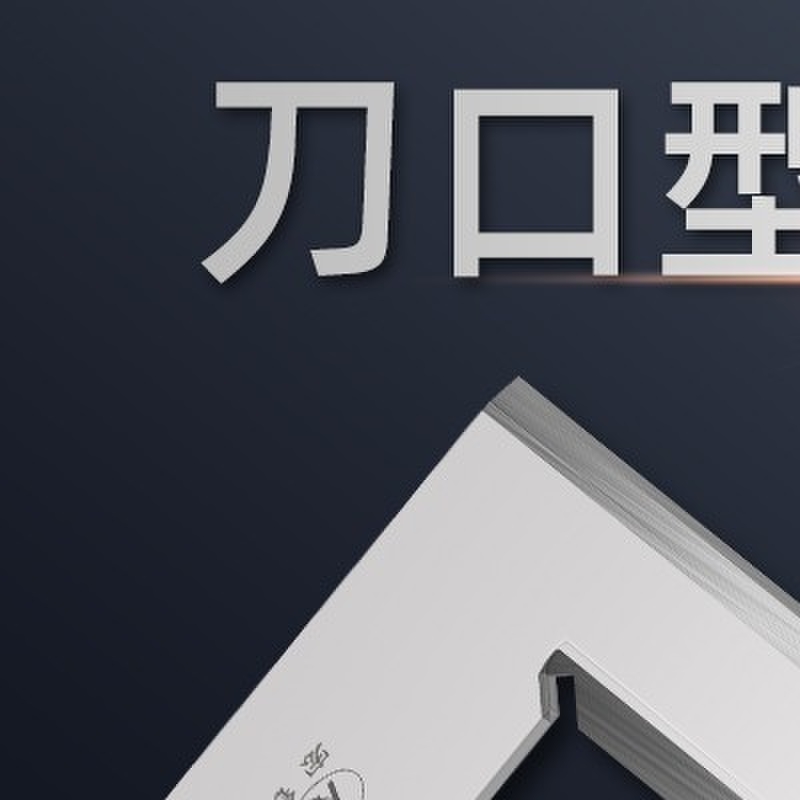 上海中量宏锐刀口角尺高精度90度不锈钢直角尺工业级角尺加厚