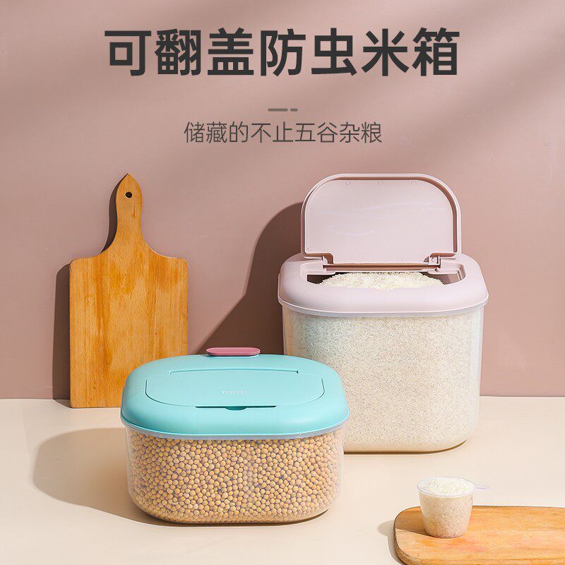 米桶储米箱10kg家用厨房20斤密封米缸30斤带盖塑料防虫防潮储面箱