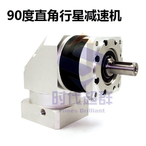 PF行星减速机直角减速器90度伺服电机减速机608086110130伺服减速
