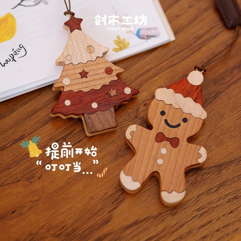 圣诞树冰箱贴/钥匙扣木质可爱创意卡通磁吸圣诞节氛围小装饰礼物