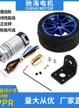 厂家直销25GA直流电310减速电机编码器码盘测速两轮平衡小车马达