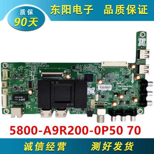 原装43S9 43E390E 49E390E 49X5主板5800-A9R200-0P50 0P70