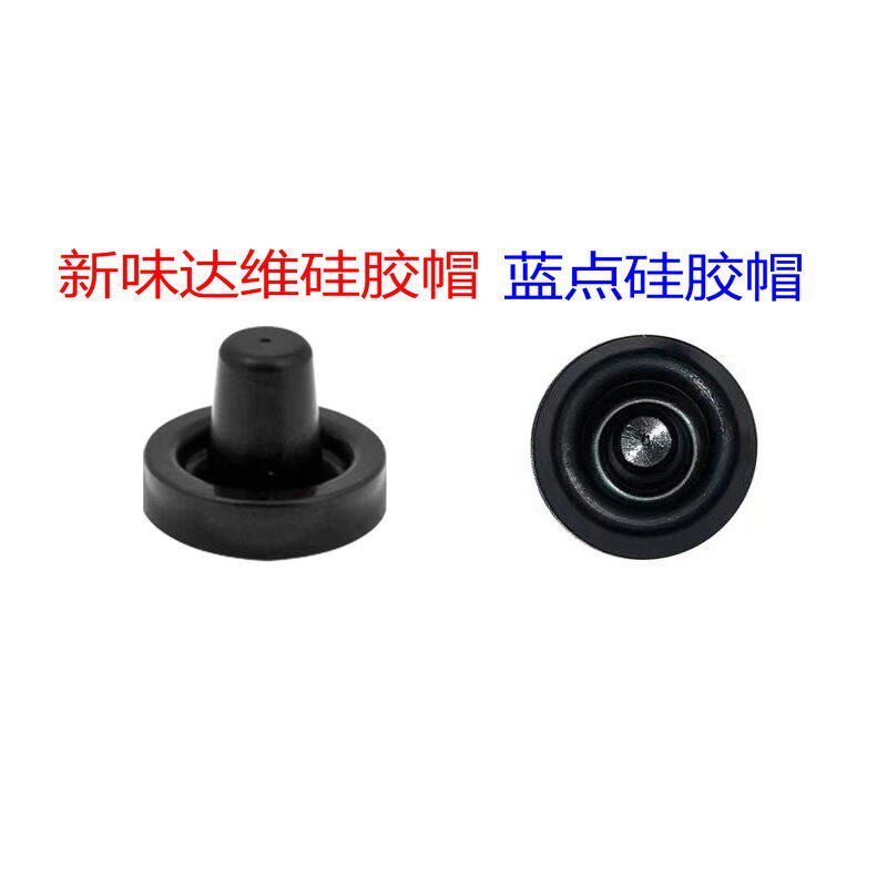 德国fissler菲仕乐味达维系列高压锅压力锅配件矽胶帽橡胶垫密封
