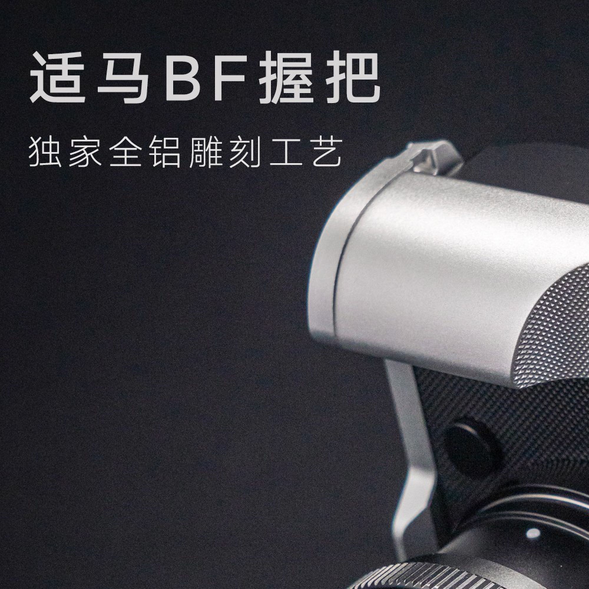 YUWOOD适马BF铝合金手柄 防滑菱形纹 带侧挂肩带孔 Arca快装功能