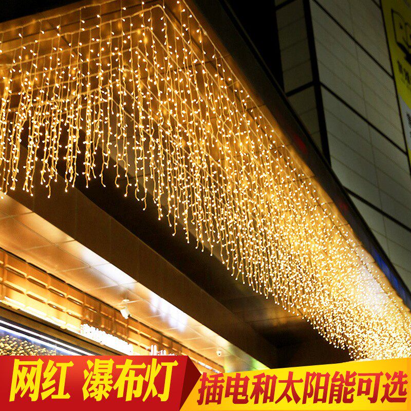 户外装饰太阳能灯条围墙装饰照明灯门头满天星灯串室外庭院流星灯