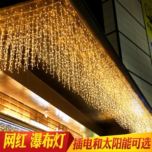 户外装饰太阳能灯条围墙装饰照明灯门头满天星灯串室外庭院流星灯