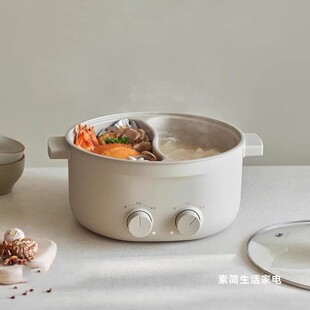 日本KGL鸳鸯电火锅不锈钢家用一体式多功能炒锅6L大容量快煮锅