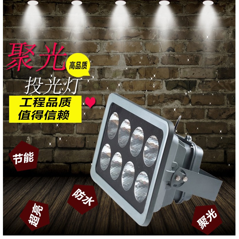 LED投光灯投射灯200w10w20w30w50w户外广告灯70w150w100w泛光路灯