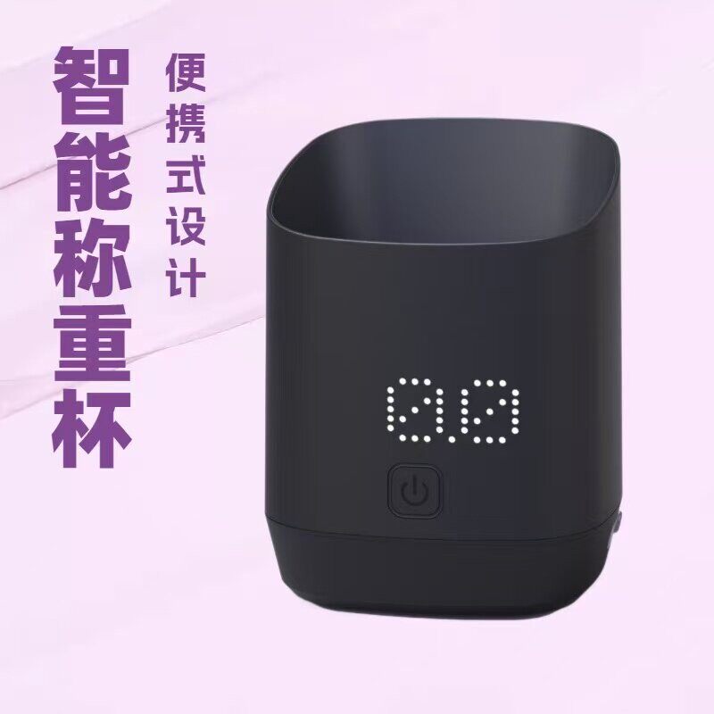 新款咖啡称量杯500G可携式咖啡电子秤专用咖啡豆称重杯水杯带量程