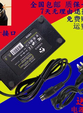 适用芯烨 XP-330B C230 C2008 C260H 7645III电源 24V配接器通用