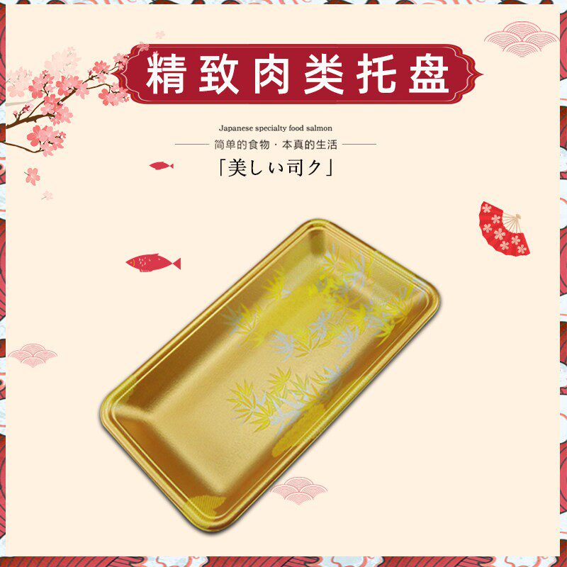 日本进口肉类 蔬菜托盘高端定制托盘酒店,饭厅,日料店专业定制