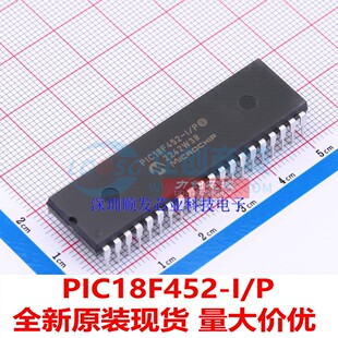 PIC18F452-I/P PIC18F452 封装 PDIP-40 单片机 原装现货