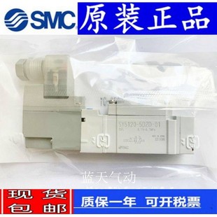 5420 5220 5320 DZE SMC电磁阀SY5120 DZD