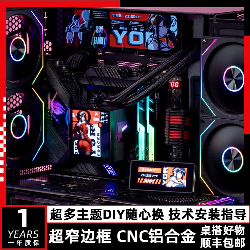 GCXZ包豪斯TYPC图灵主机壳副屏8.8寸9.16寸电脑监控USB小屏幕AIDA图片