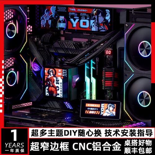 GCXZ包豪斯TYPC图灵主机壳副屏8.8寸9.16寸电脑监控USB小屏幕AIDA