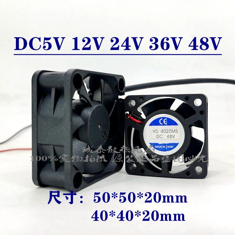 全新DC5V12V 24V 36V 48V变频器 逆变器充电电风