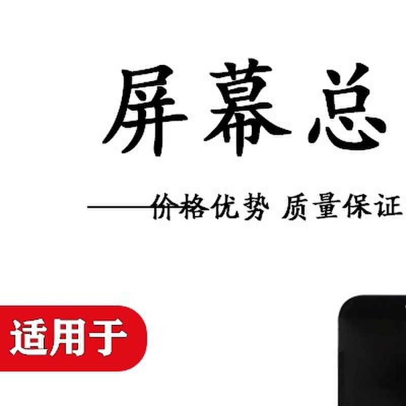 e哥屏幕适用于 Nova3i总成 Nova3青春版 麦芒7 液晶 屏幕 总成