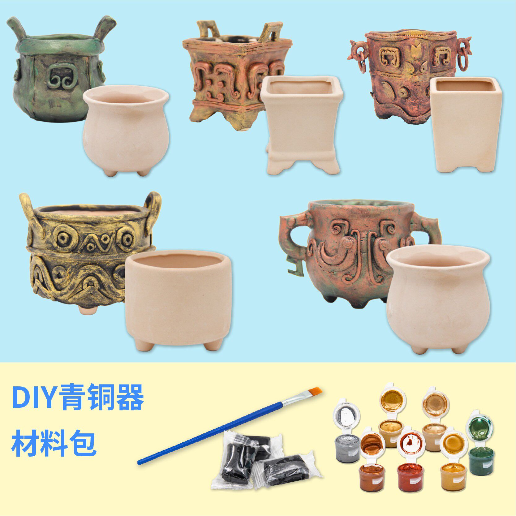 仿古青铜器材料包堆青铜鼎甲骨文白坯DIY涂鸦制作金属色颜料