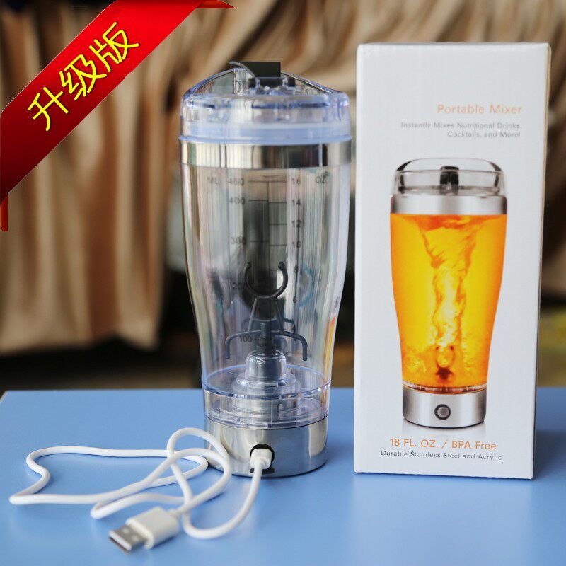 电动奶昔杯 摇摇杯450ml 健身杯 蛋白粉杯 不锈钢底座 可选600ml