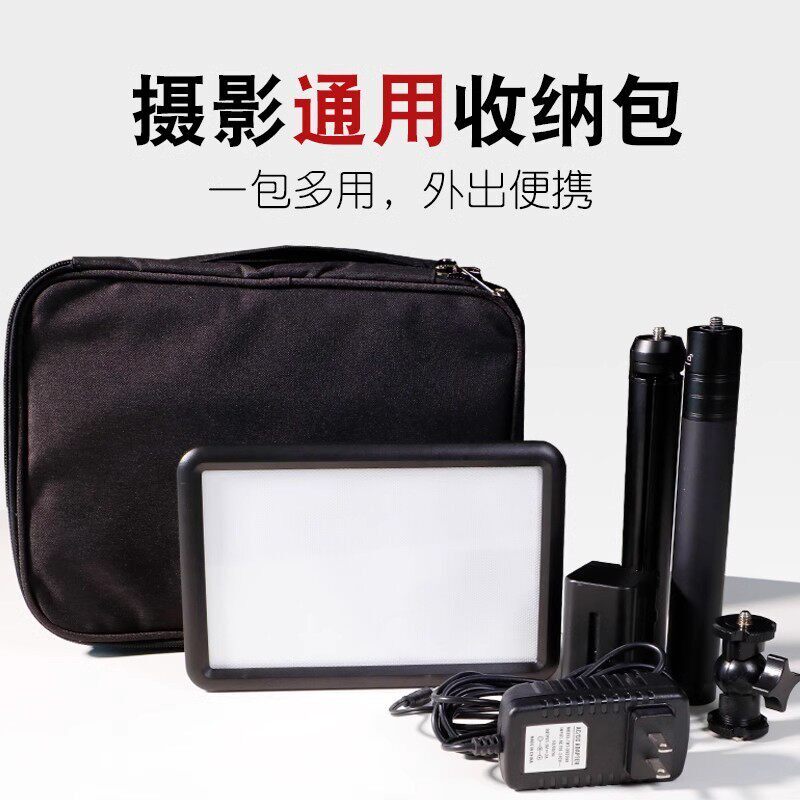 通用摄影收纳包简约多功能LED补光灯手提包可携式小包微单眼相机相机包