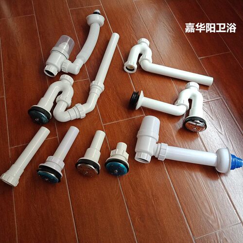 壁挂式挂墙免打胶塑料加厚下水排污管弯过滤尿池斗小便器配件