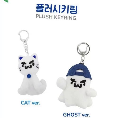 TWS吐司钥匙扣挂件 快闪同款幽灵挂件 金道勋 崔英宰周边毛绒挂饰