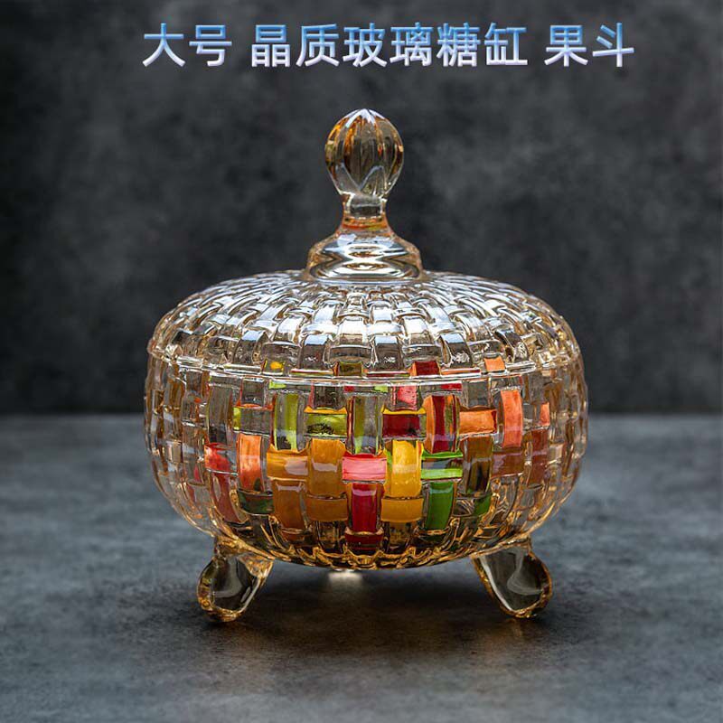 糖果盅果盘果斗晶质玻璃果盆琥珀色晶质玻璃水果盘彩色糖缸包邮