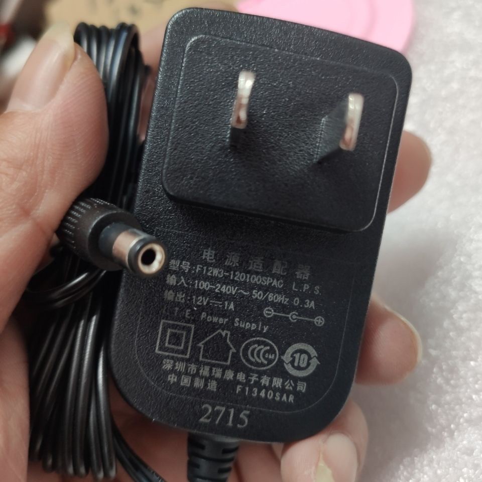 原装福瑞康 12V1A光纤猫电源适配器F23W-120100SPAC接口5.5*2.1mm