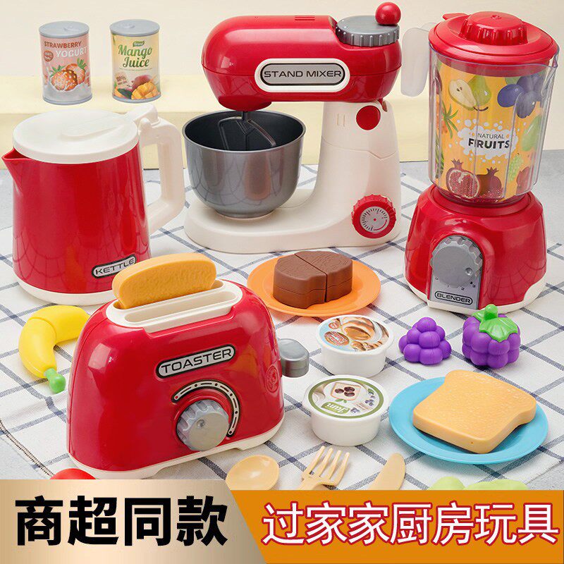 小演员儿童玩具扮家家酒厨房搅拌榨果汁机宝宝做饭煮饭电饭锅男女