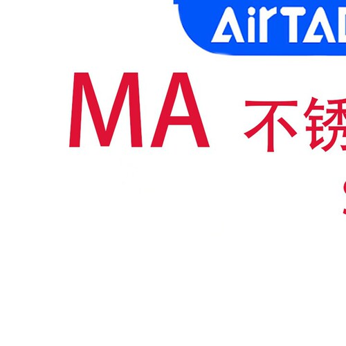 亚德客MA16X5SCA 32X20X25X40X15X50XX60X175X80X100X250迷你气缸