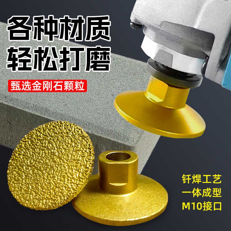 钎焊平磨头大理石花岗岩英石材瓷砖角磨机台面修边粗磨找平角磨片