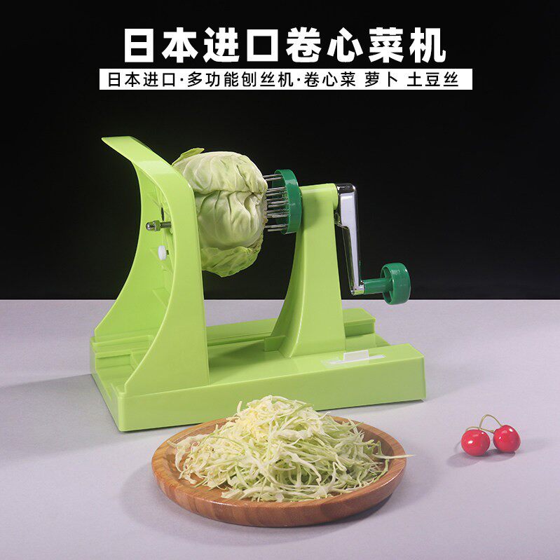 日本超细包菜刨丝机日式猪扒饭卷心菜刨丝器轻食沙拉紫甘蓝刨丝机