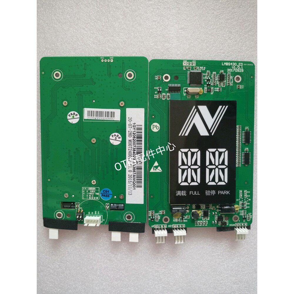 西奥电梯 4.3寸LED断码新箭头外呼显示板XOA3667AWQ001 黑底白字