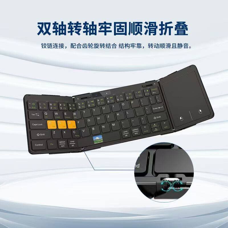 平板铝合金蓝牙摺叠键盘可携式静音办公可充电带显示屏插销转轴键盘