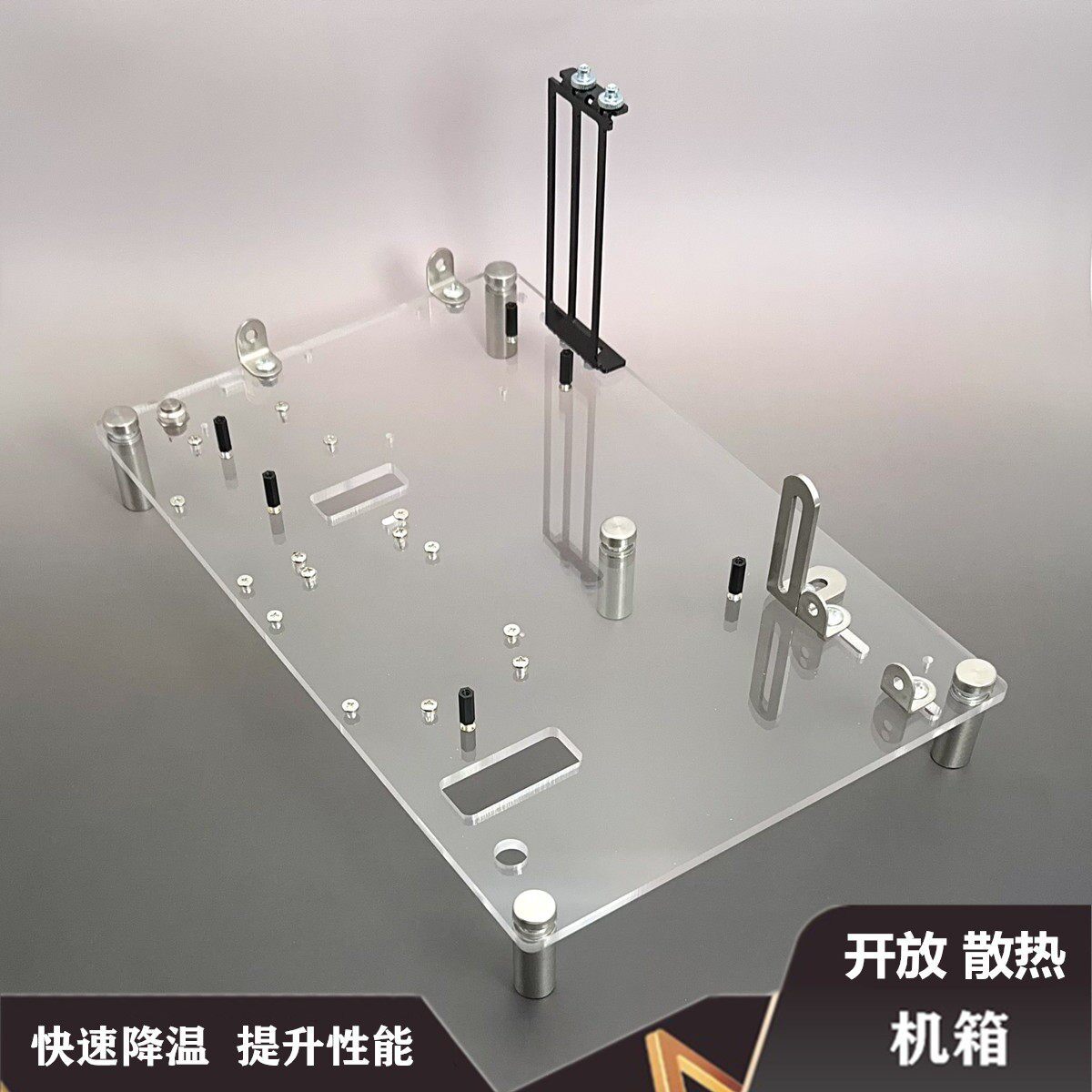 全透明有机玻璃开放式主机壳主板托架工作室电脑机箱超散热X79X99