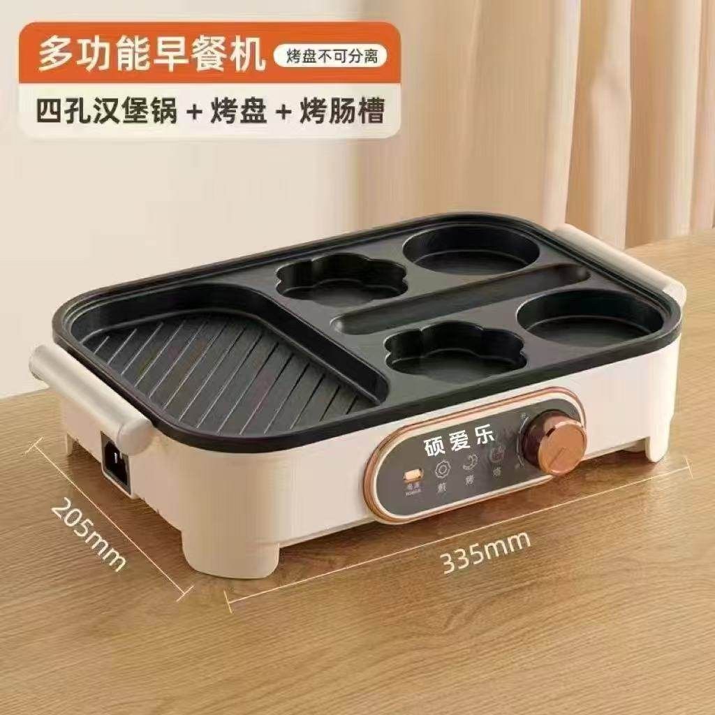 新款煎鸡蛋汉堡机不粘平底家用煎锅多功能电火锅荷包蛋神器早餐锅,厨房电器,多功能料理锅/盘,淘宝优惠券,粉丝福利购,淘宝优惠卷