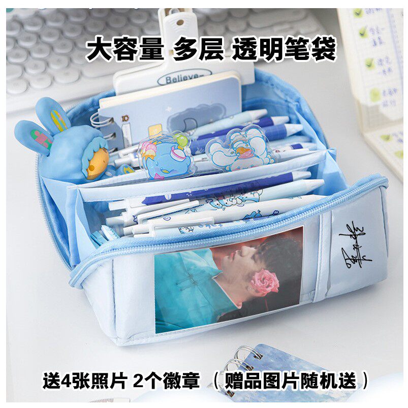 小辫儿张云雷德云社秦霄贤孟鹤堂同款礼物品学生大容量大号笔袋盒