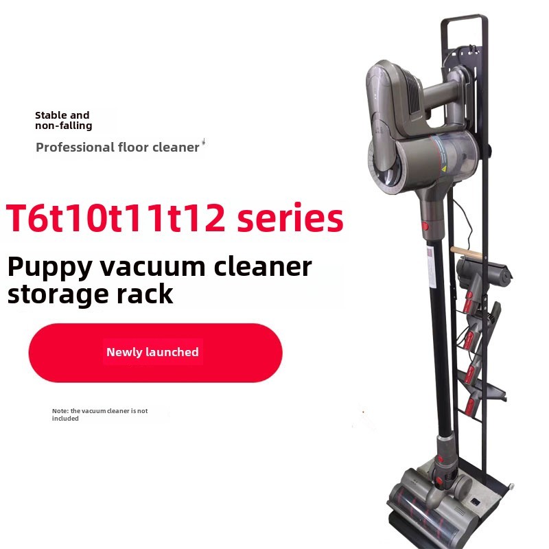 适配小狗吸尘器收纳架T11T12pro免打孔置物支架子t10 D539带挂座