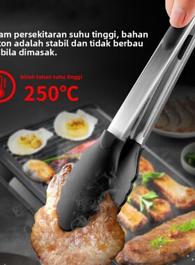 CookerBene德国304不锈钢面包防烫烧烤烤肉硅胶牛排夹子