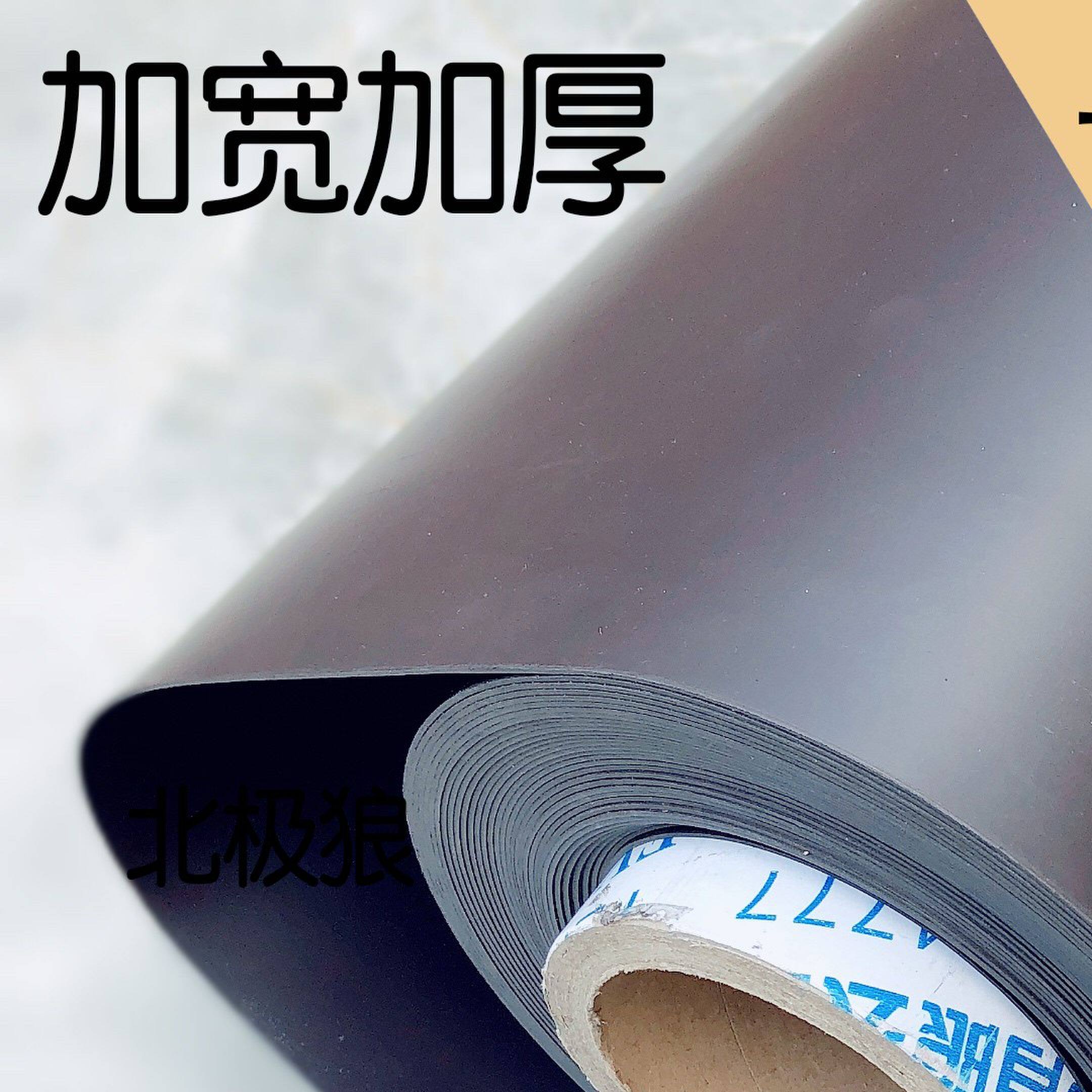 宽幅磁力贴片橡胶软磁片磁性贴纸吸铁皮磁布广告磁卷磁板磁铁贴片