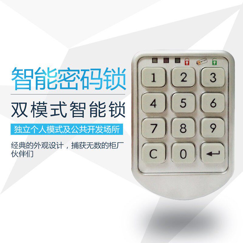 员工柜台球杆柜健身房瑜伽馆收纳柜更衣置物柜抽屉鞋柜电子密码锁