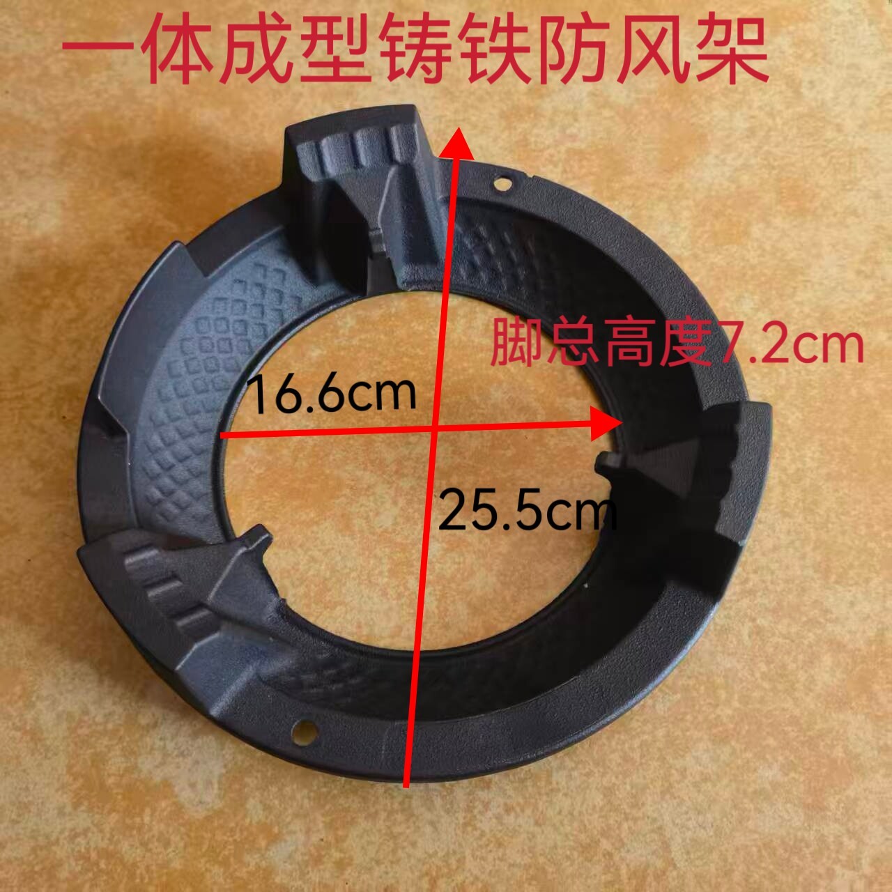 瓦斯炉配件铸铁防风圈猛火竈聚火圈防风罩防风圈瓦斯炉配件