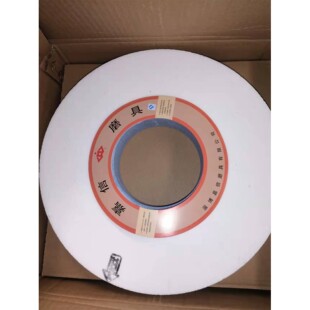 嘉信砂轮正品磨床砂轮350*40*127白刚玉陶瓷砂轮1432外圆磨平面磨