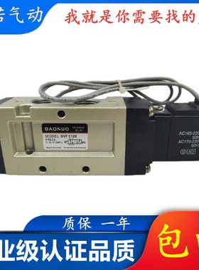 诺诺电磁阀SVF3130 3230 5120 5220 3330 5320SVK2120 1120 0120