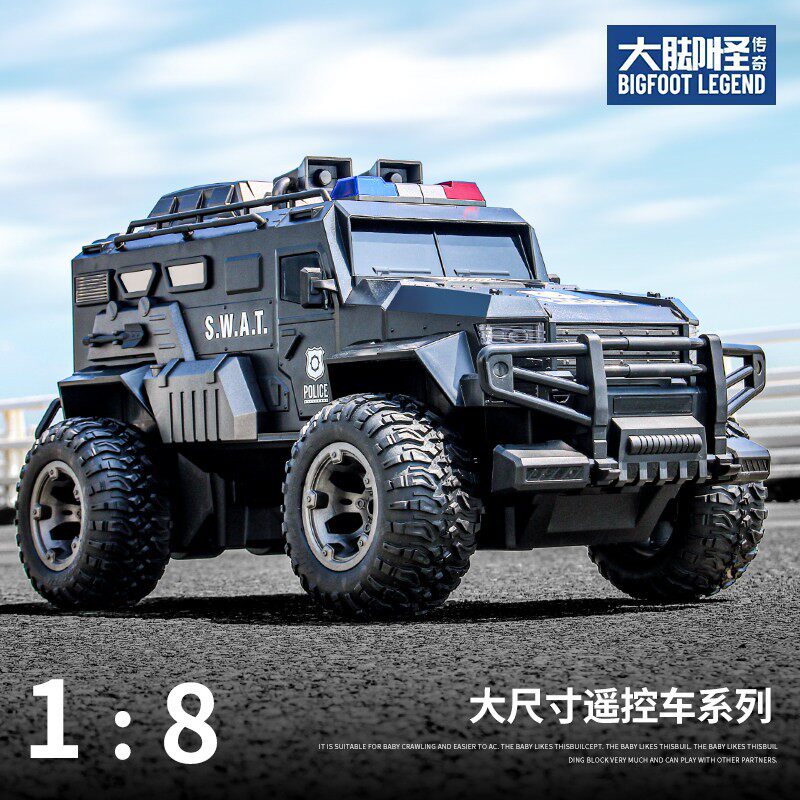 超大号1:8遥控越野车大脚怪攀爬武装特警车六一儿童节礼物遥控车