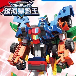 拖托宝战士银河侦探圣毛圣矛骑士黄金版兄弟战神变形儿童玩具男孩