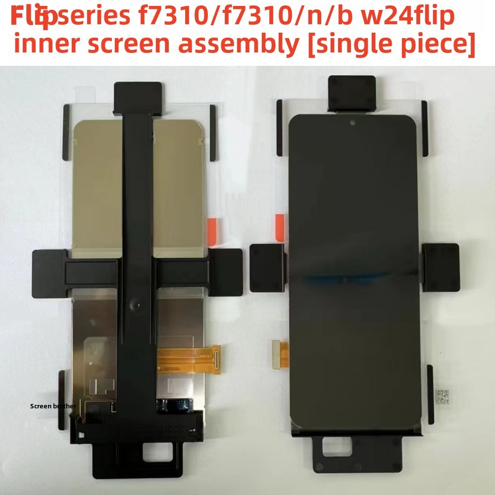 适用Z flip5 4 3 6内屏f7310显示F721触摸原装W23屏幕总成w24