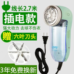 去毛衣服起球修剪器直插电式衣物打刮吸毛球除球剃毛机器家用