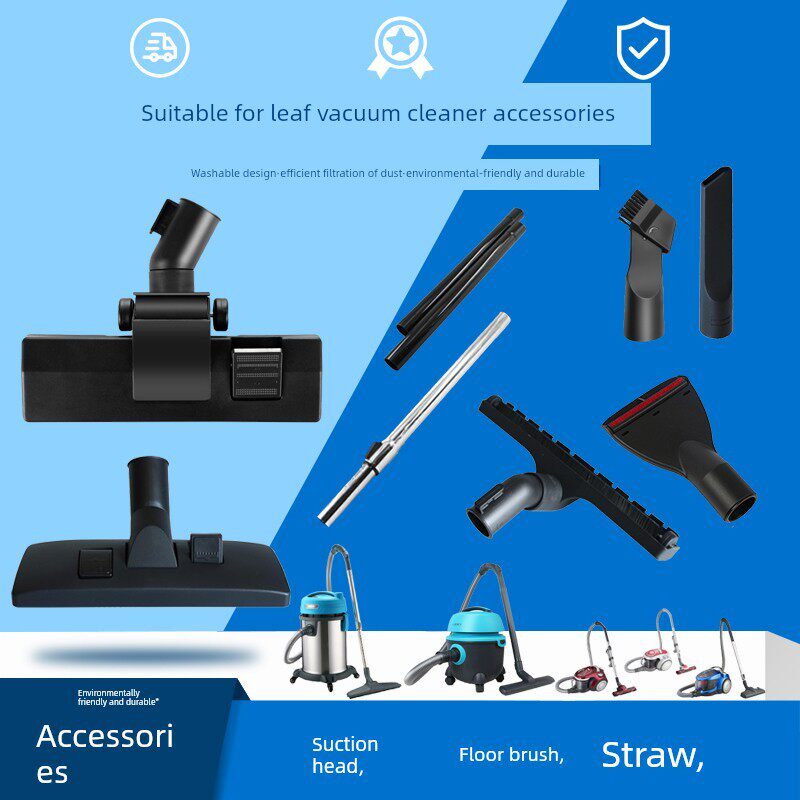 莱克吸尘器配件大全吸头地刷软管吸尘吸水扒头家用延长管扁嘴刷头